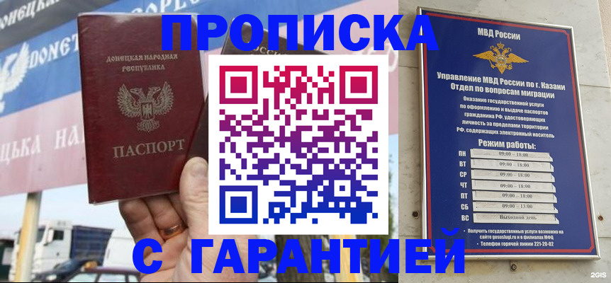 временная регистрация собственник в Ясногорске